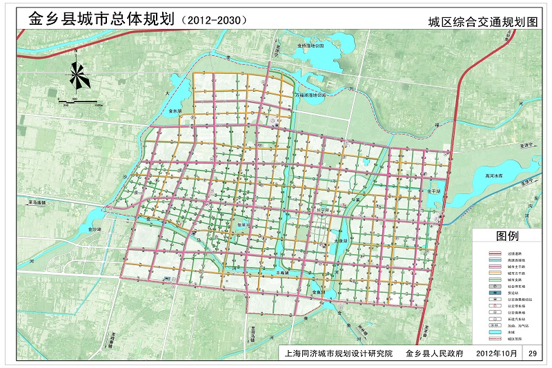 《金乡县城市总体规划(2012—2030年)》批后公告