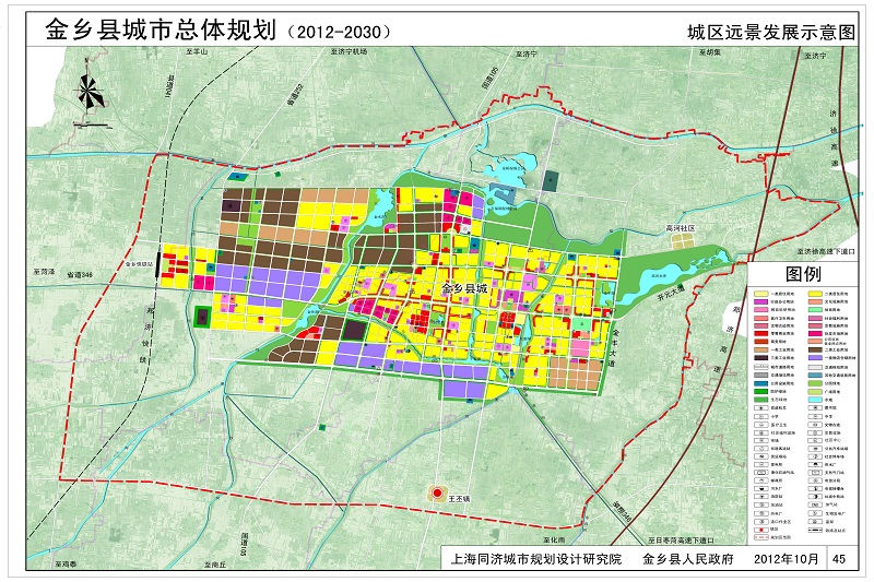 《金乡县城市总体规划(2012—2030年)》批后公告